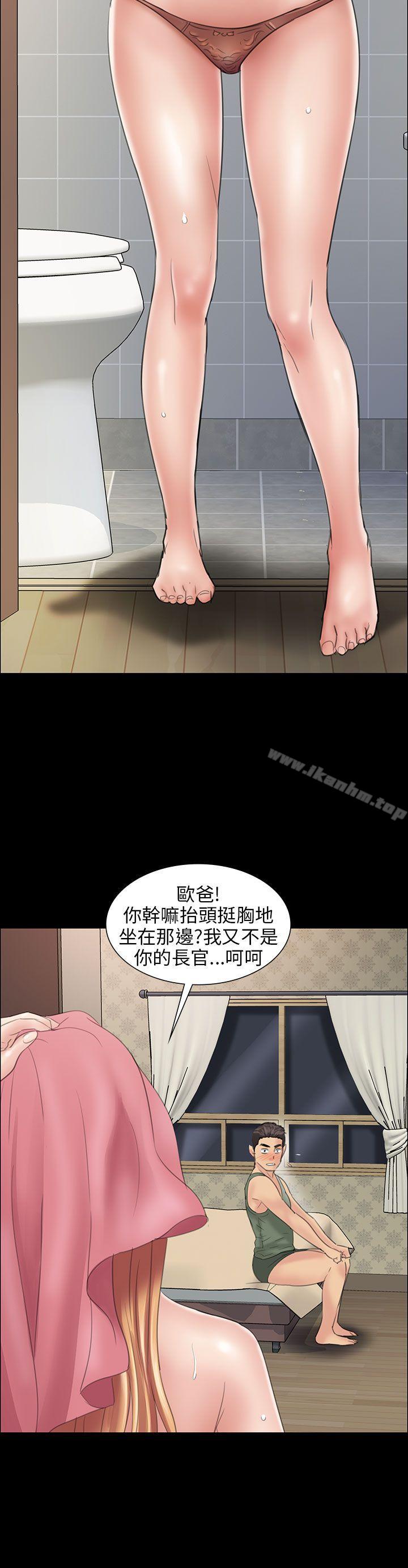 漫画韩国 傀儡   - 立即阅读 第10話第39漫画图片