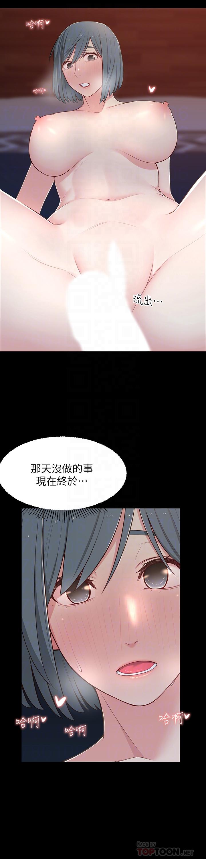 韩漫H漫画 邻居妹妹转大人  - 点击阅读 第11话-察觉到异样的世娜 6