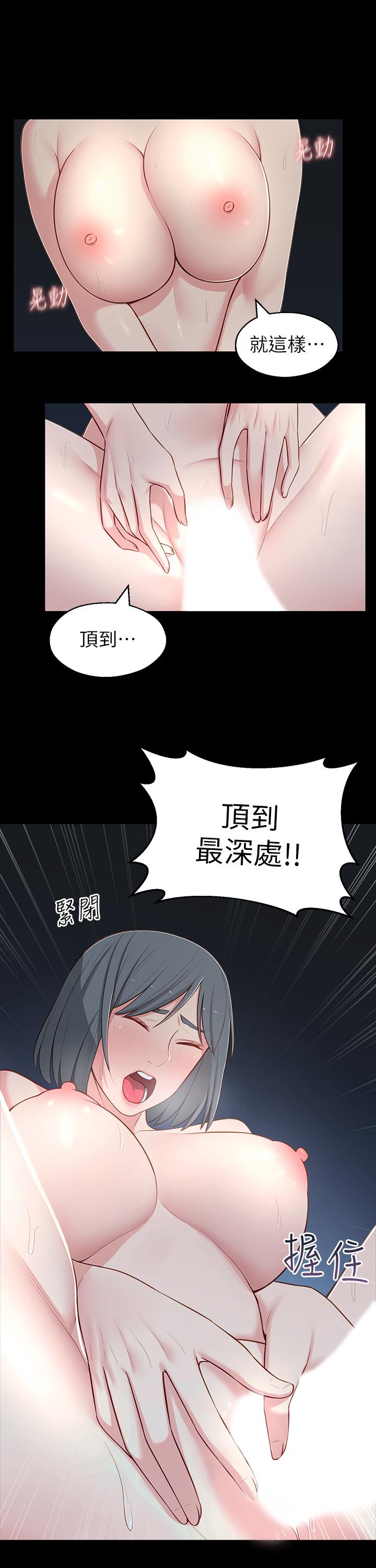 韩漫H漫画 邻居妹妹转大人  - 点击阅读 第11话-察觉到异样的世娜 15