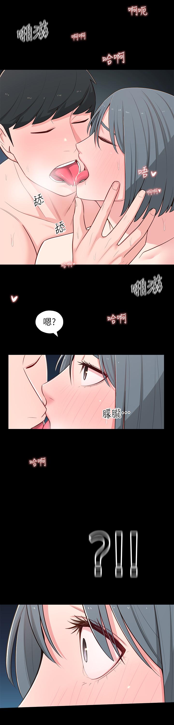 鄰居妹妹轉大人漫画 免费阅读 第11话-察觉到异样的世娜 34.jpg