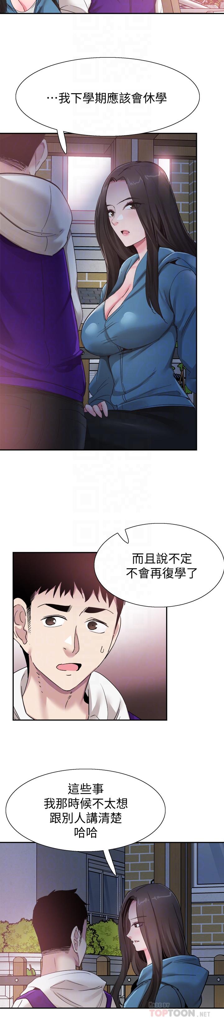 韩漫H漫画 校园LIVE秀  - 点击阅读 第64话-政凯的新桃花 16