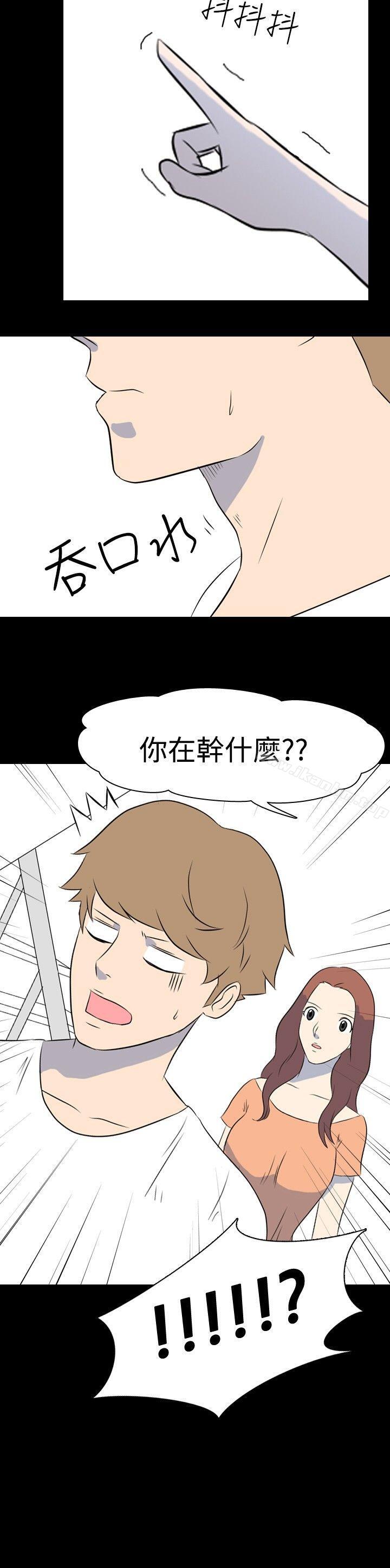 韩漫H漫画 我的色色夜说  - 点击阅读 第9话 - 挡不住的桃花煞(中) 14