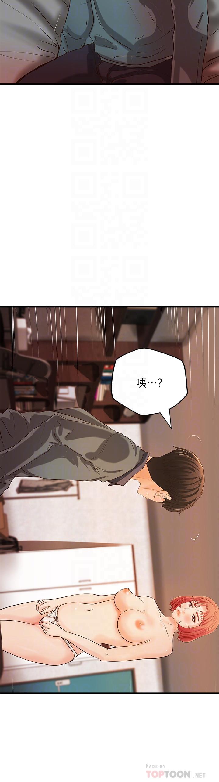 韩漫H漫画 御姐的实战教学  - 点击阅读 第34话-火热的告白与初夜 16