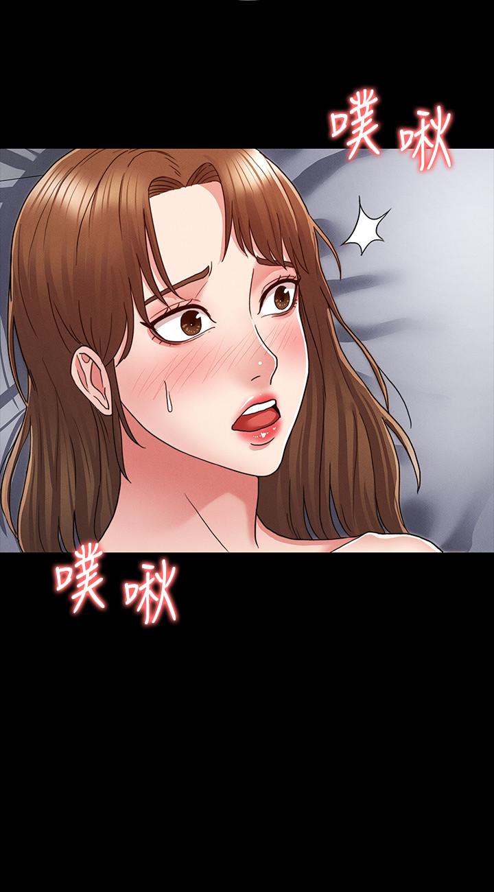 教師體罰 在线观看 第3話-老師，你不想知道我是誰嗎 漫画图片27