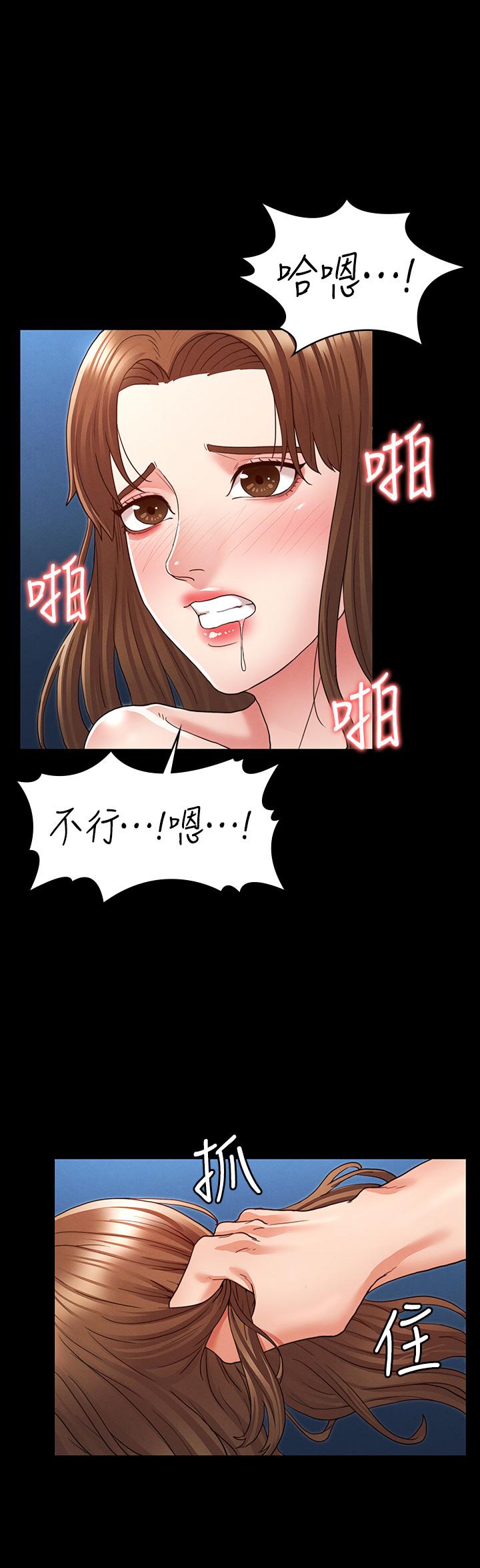 教師體罰 在线观看 第4話-被邊緣人學生上到高潮 漫画图片22