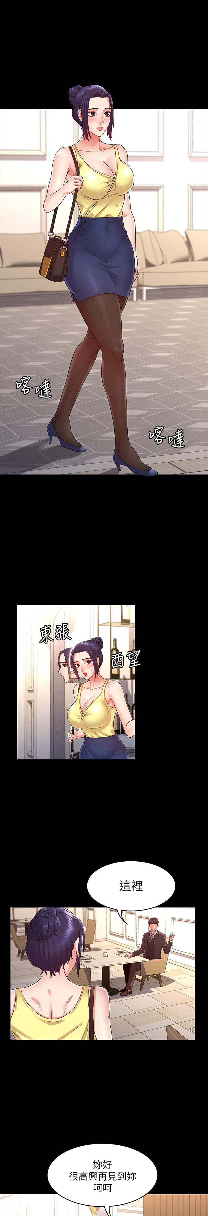 韩漫H漫画 教师体罚  - 点击阅读 第5话-欲求不满的逸婷 27