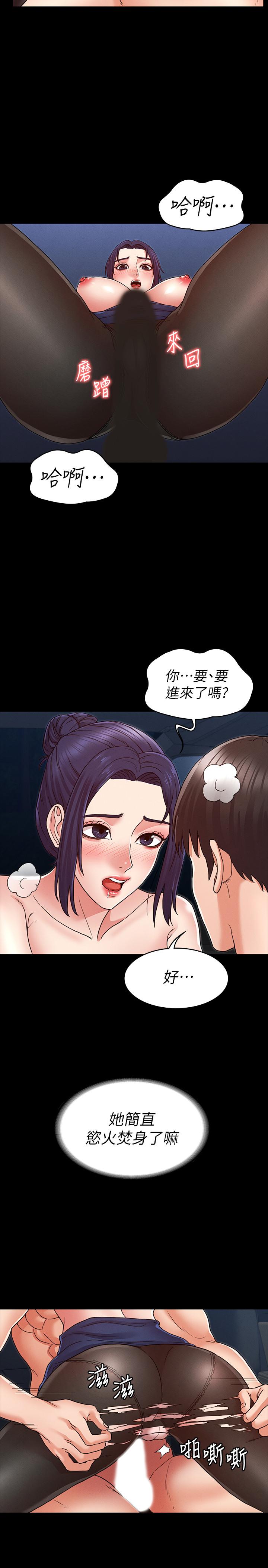 教師體罰 在线观看 第6話-和體育老師的第一次 漫画图片21