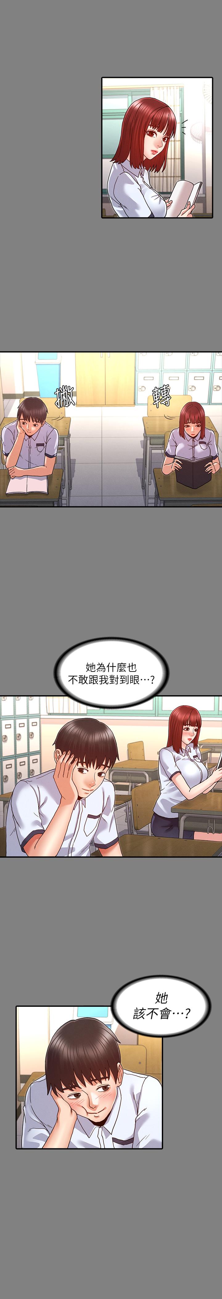 教師體罰 在线观看 第7話-沉淪肉棒的姿穎 漫画图片15