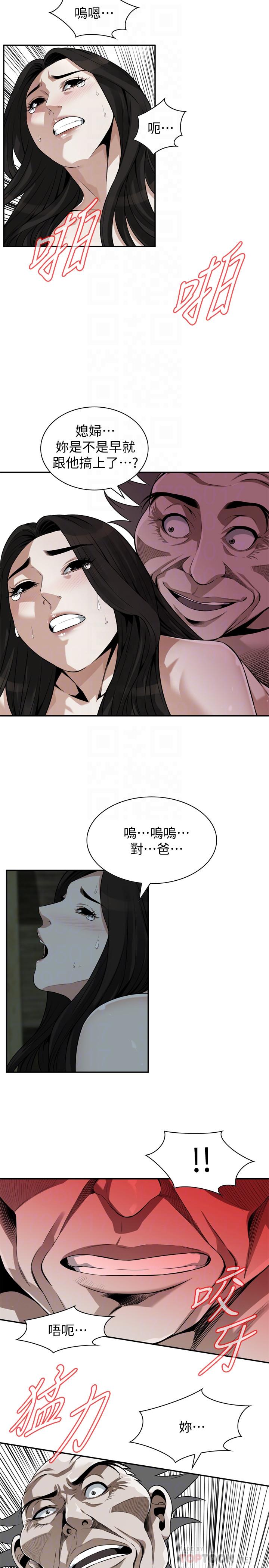 韩漫H漫画 偷窥  - 点击阅读 第201话(第3季)-琇爱承认和胜春有染 29