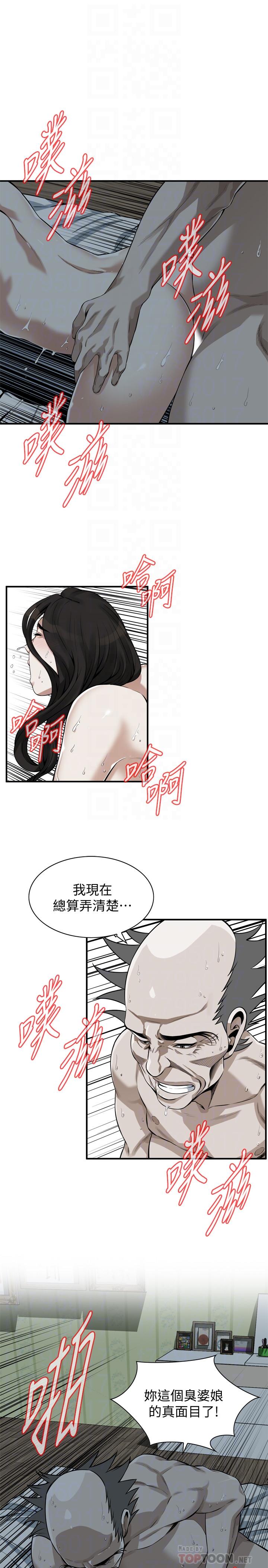 韩漫H漫画 偷窥  - 点击阅读 第201话(第3季)-琇爱承认和胜春有染 27