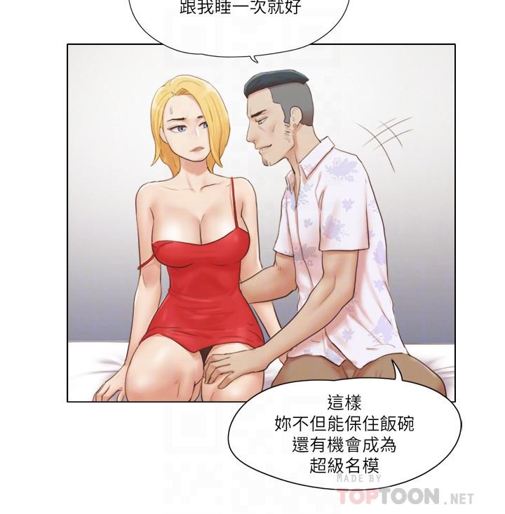 韩漫H漫画 单身女子公寓  - 点击阅读 第19话-柔弱的思琪 12