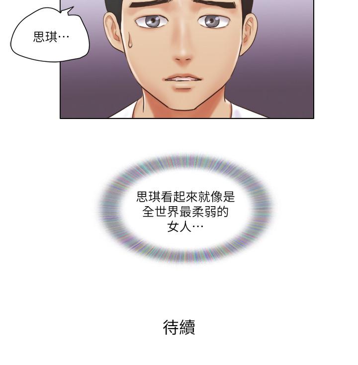 單身女子公寓 在线观看 第19話-柔弱的思琪 漫画图片26