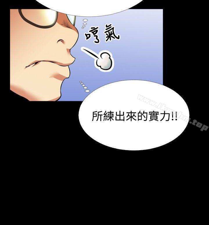 韩漫H漫画 恋爱辅助器  - 点击阅读 第81话 20