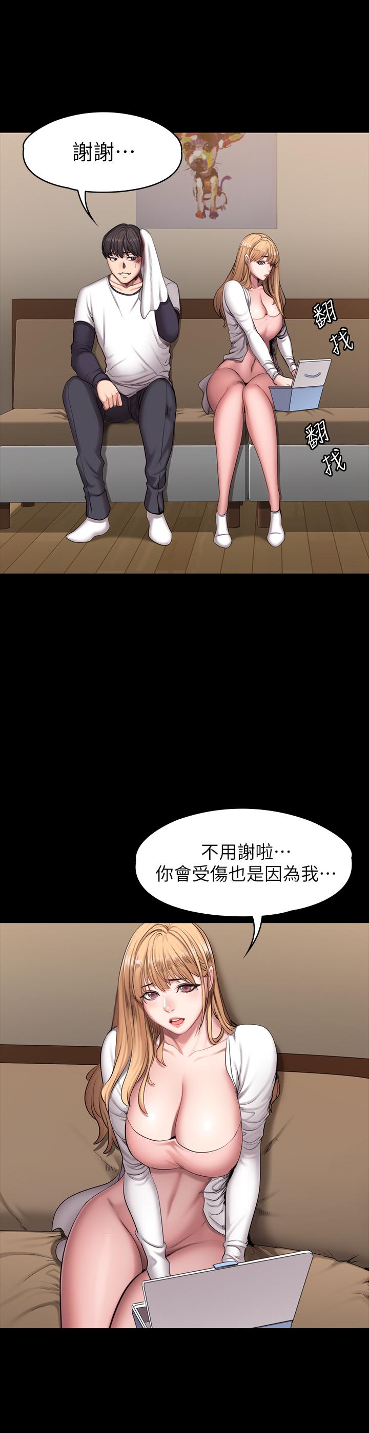 健身教練漫画 免费阅读 第58话-俐雅被贤秀拥抱着 17.jpg