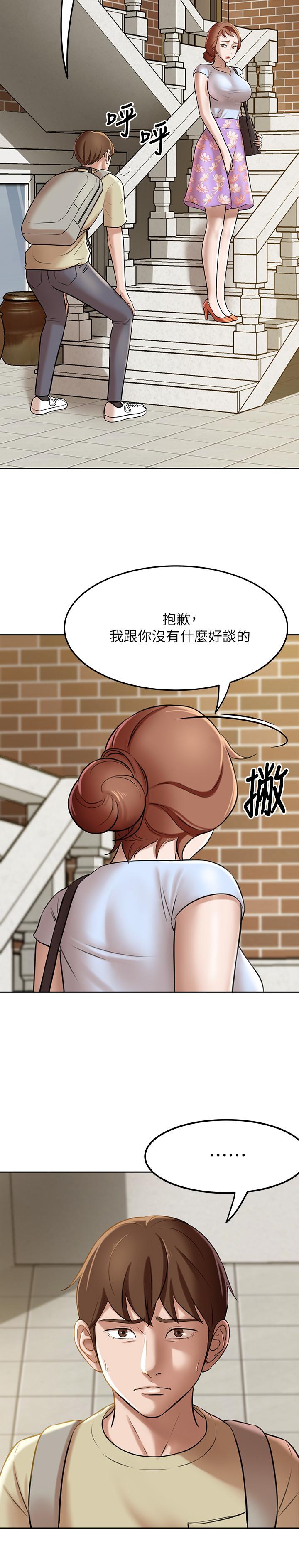 漫画韩国 小褲褲筆記   - 立即阅读 第8話-阿姨為何要躲我第28漫画图片