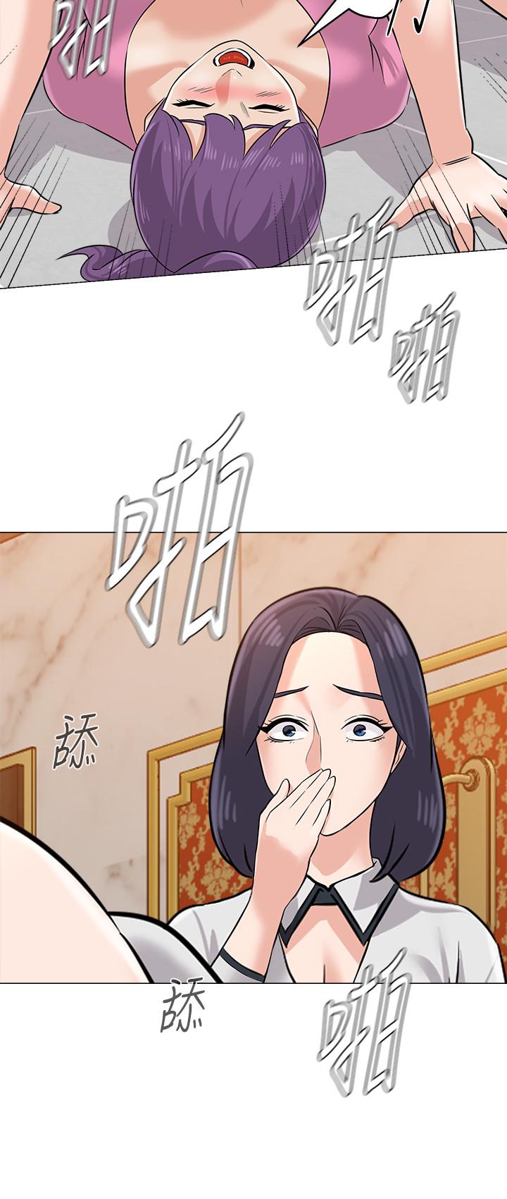 墮落教師漫画 免费阅读 第81话-宝英，轮到你了 15.jpg