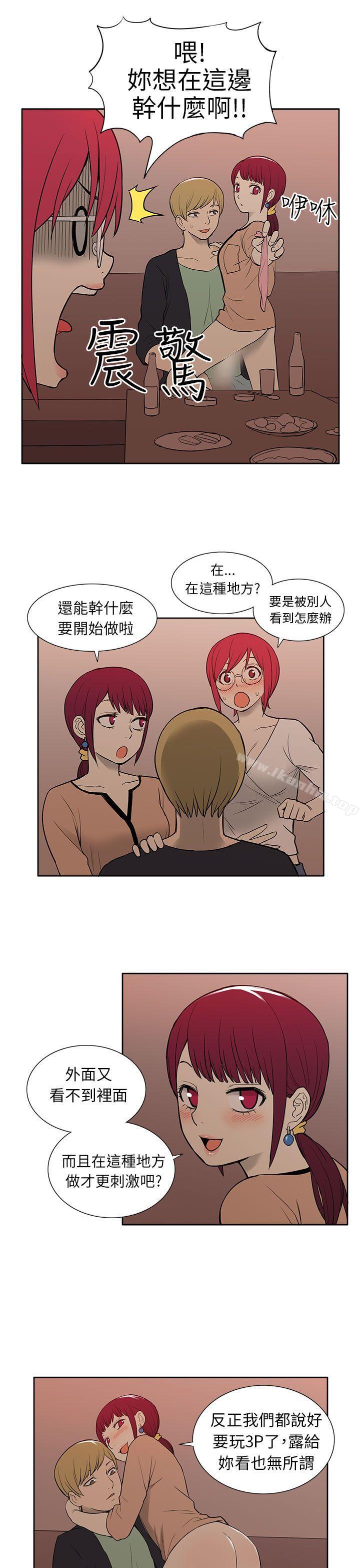 韩漫H漫画 租爱套房  - 点击阅读 第28话 13