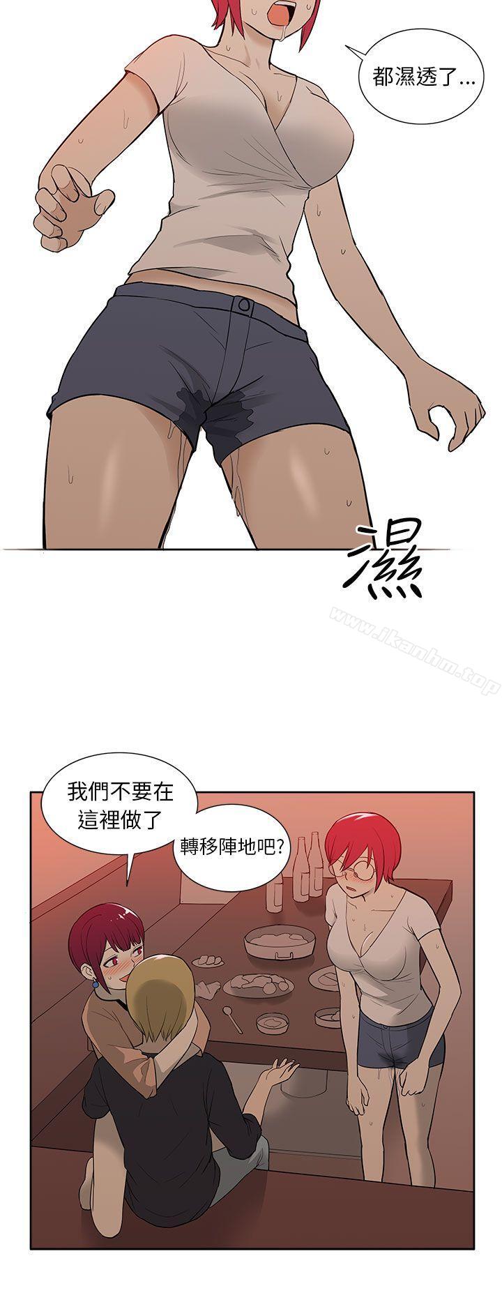 租愛套房漫画 免费阅读 第28话 18.jpg