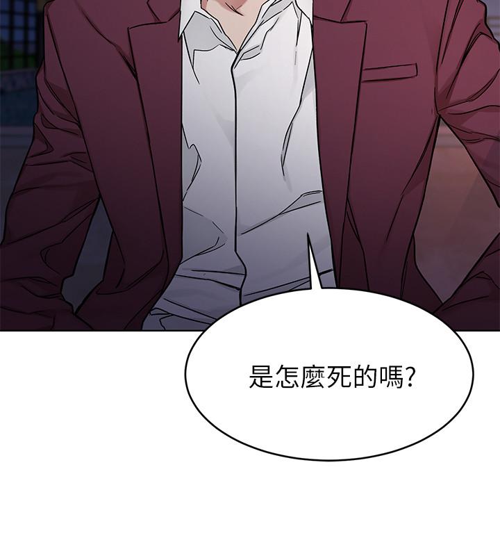 韩漫H漫画 致命游戏  - 点击阅读 第65话-这次应该很难活下来 2