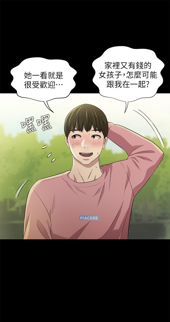 韩漫H漫画 朋友, 女朋友  - 点击阅读 第75话-没有那一根活不下去的女人 21