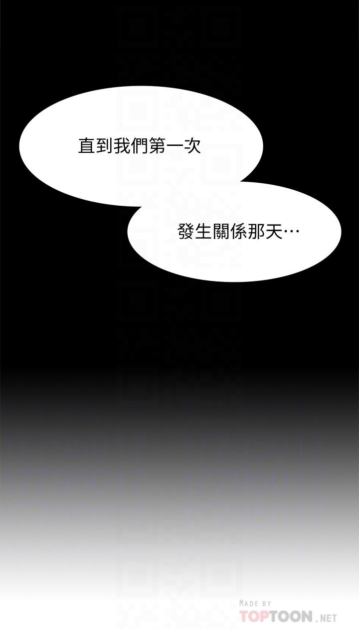 韩漫H漫画 难言之隐  - 点击阅读 第47话-性冷感的原因 12