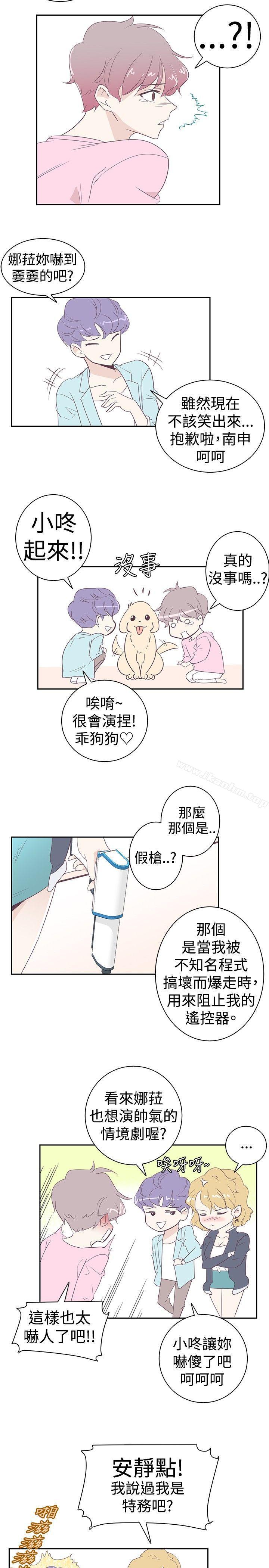 韩漫H漫画 追杀金城武  - 点击阅读 第3话 8