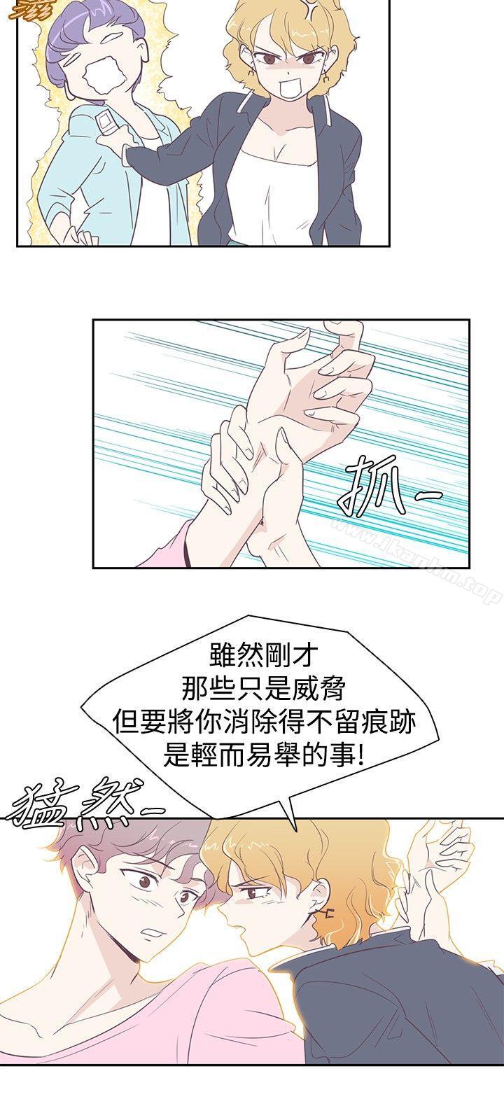 韩漫H漫画 追杀金城武  - 点击阅读 第3话 9