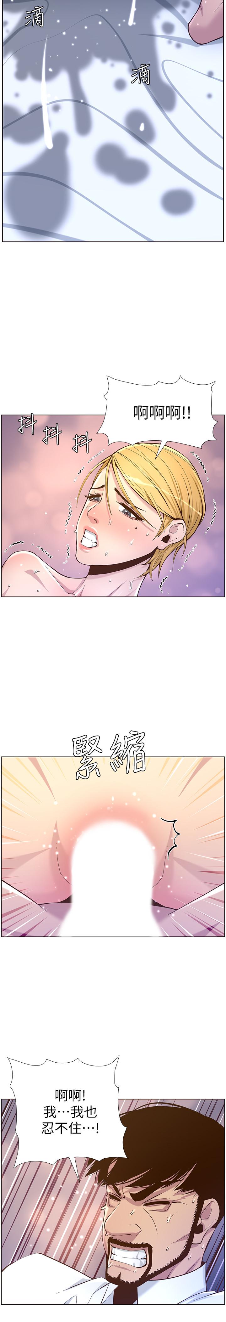 姊妹與繼父漫画 免费阅读 第71话-我要试试看能顶到哪里 22.jpg