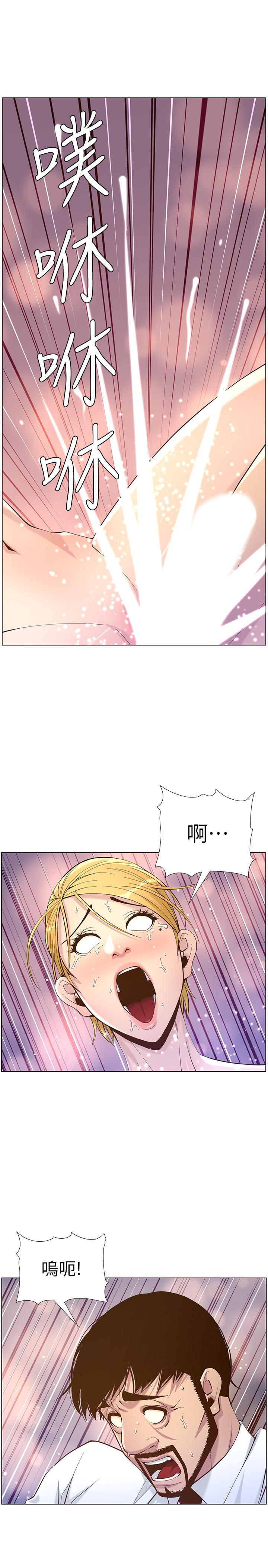 姊妹與繼父漫画 免费阅读 第71话-我要试试看能顶到哪里 25.jpg