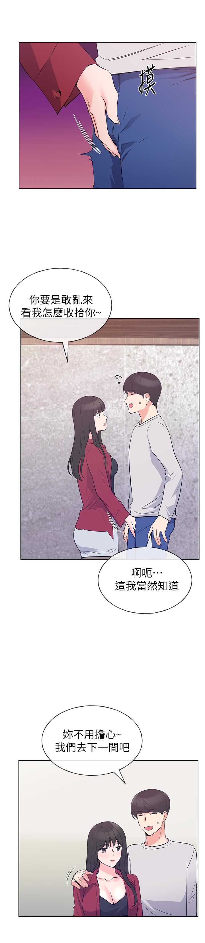 漫画韩国 重考生   - 立即阅读 第70話-69的快感第21漫画图片
