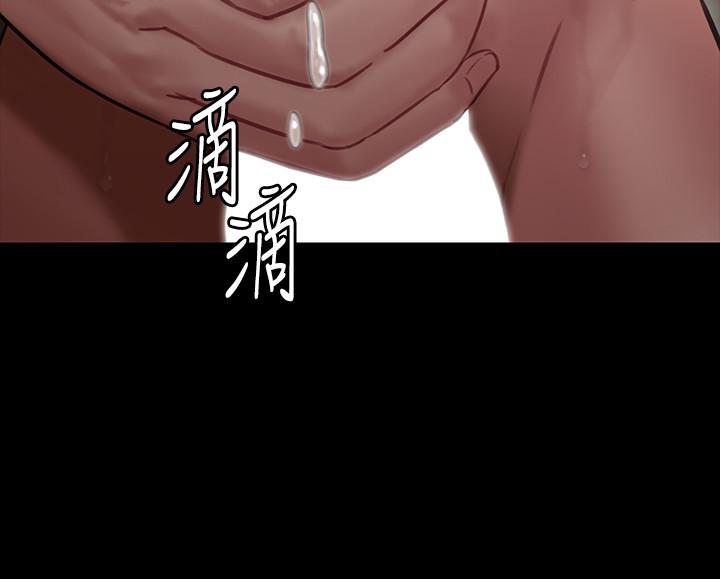 漫画韩国 傀儡   - 立即阅读 第145話-在水中浪蕩的淫娃第30漫画图片