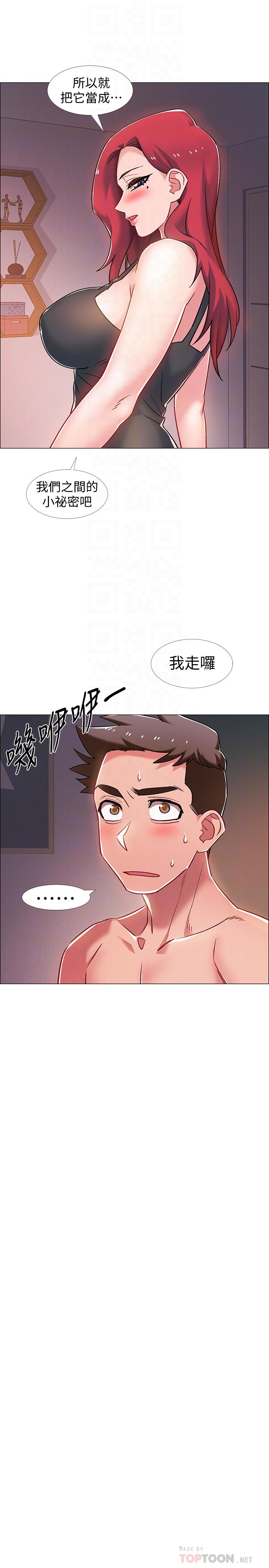 入伍倒數中漫画 免费阅读 第17话-对性产生好奇心的佳雯 18.jpg