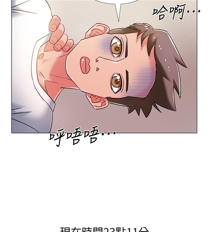 入伍倒數中 在线观看 第17話-對性產生好奇心的佳雯 漫画图片35