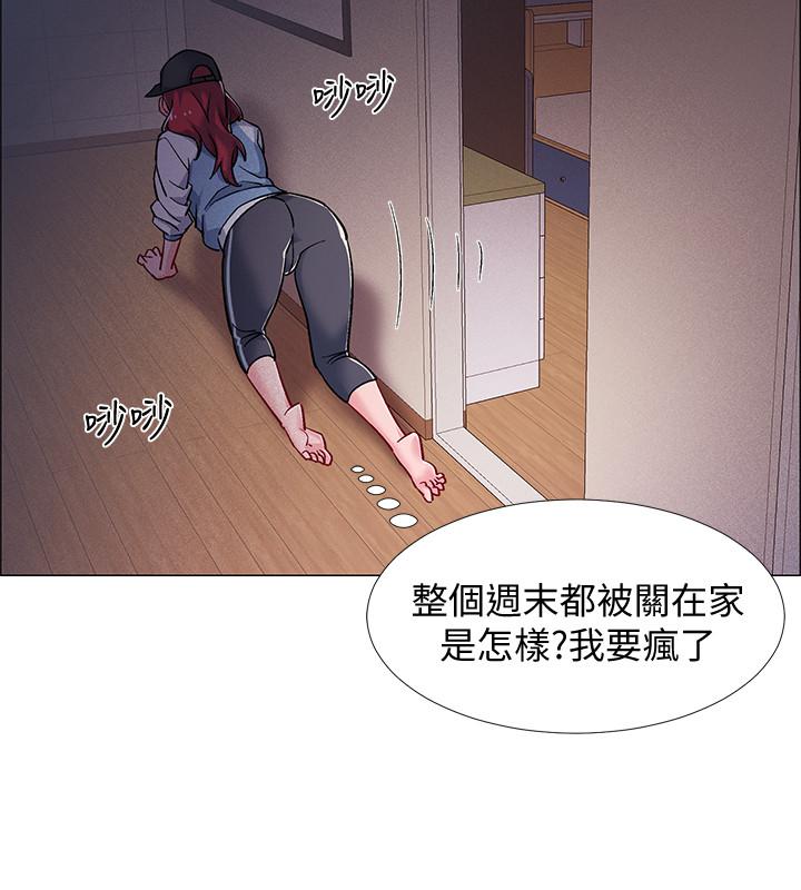 入伍倒數中漫画 免费阅读 第17话-对性产生好奇心的佳雯 37.jpg