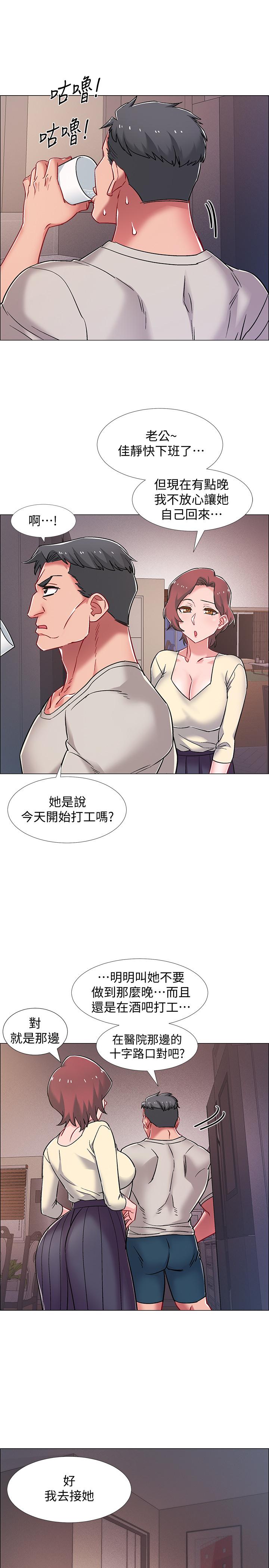 入伍倒數中 在线观看 第17話-對性產生好奇心的佳雯 漫画图片42