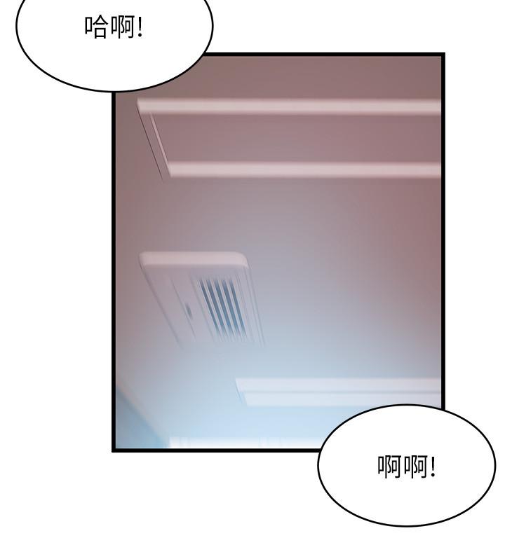 漫画韩国 弱點   - 立即阅读 第95話-讓人忘卻煩惱的胴體第20漫画图片
