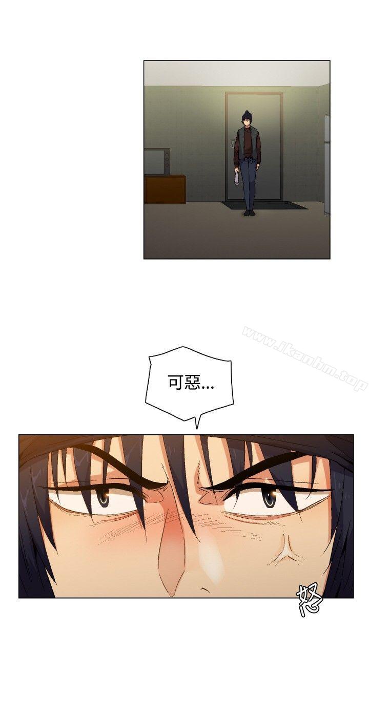 無名島漫画 免费阅读 无名岛 Preview 6.jpg