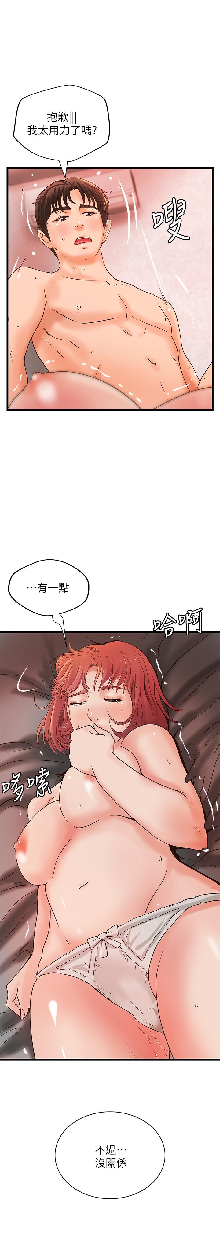 御姐的實戰教學漫画 免费阅读 第35话-将一切献给我的黎恩 1.jpg