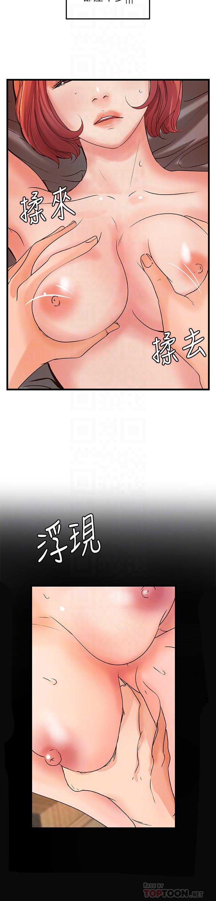 漫画韩国 禦姐的實戰教學   - 立即阅读 第35話-將一切獻給我的黎恩第6漫画图片