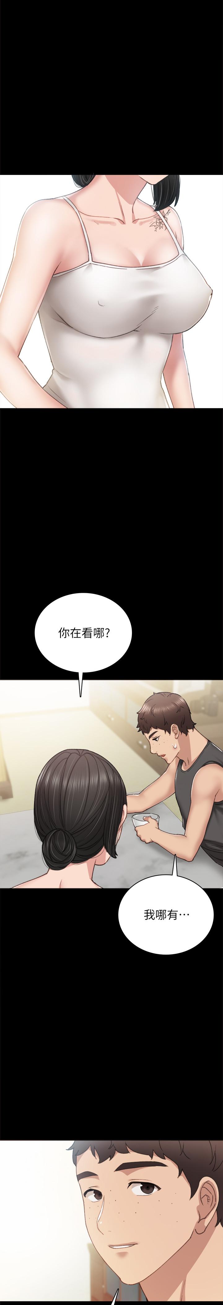 實習老師 在线观看 第58話-忘不瞭男人滋味 漫画图片19