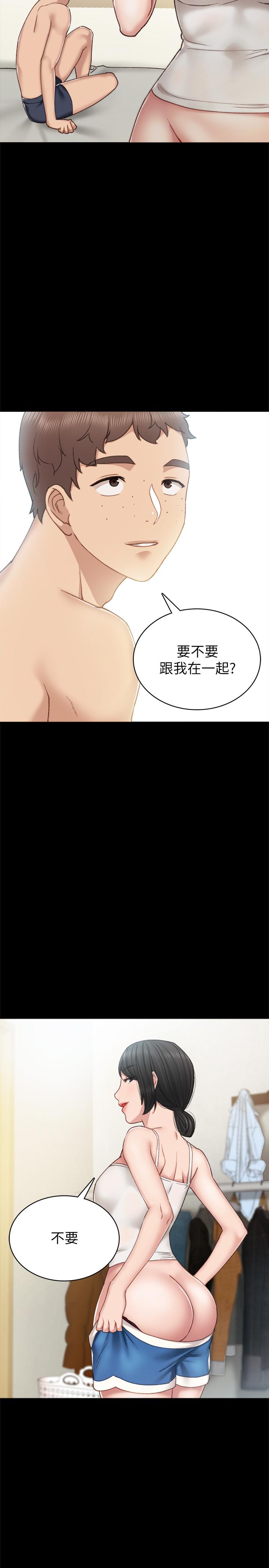 漫画韩国 實習老師   - 立即阅读 第58話-忘不瞭男人滋味第30漫画图片