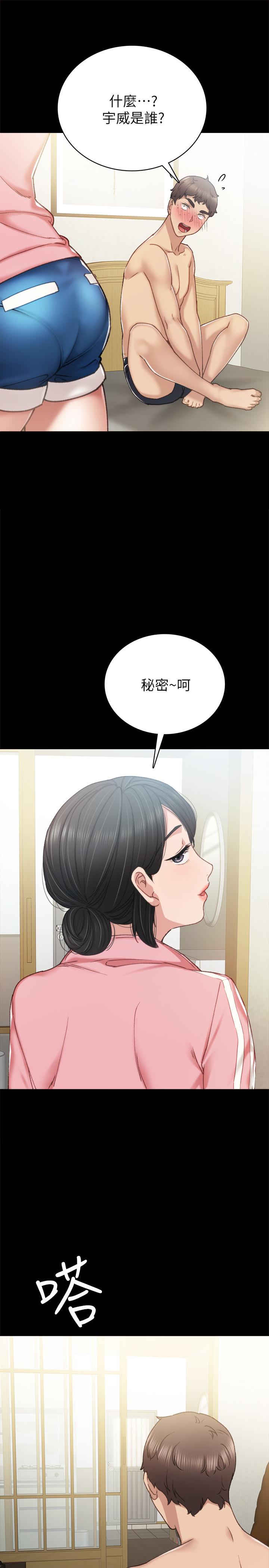 實習老師 在线观看 第58話-忘不瞭男人滋味 漫画图片33