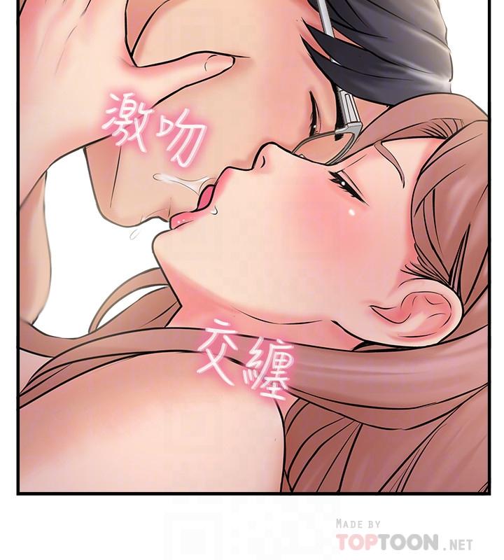 漫画韩国 完美新伴侶   - 立即阅读 第31話-沒想到我是這麼淫蕩的偶像吧第8漫画图片