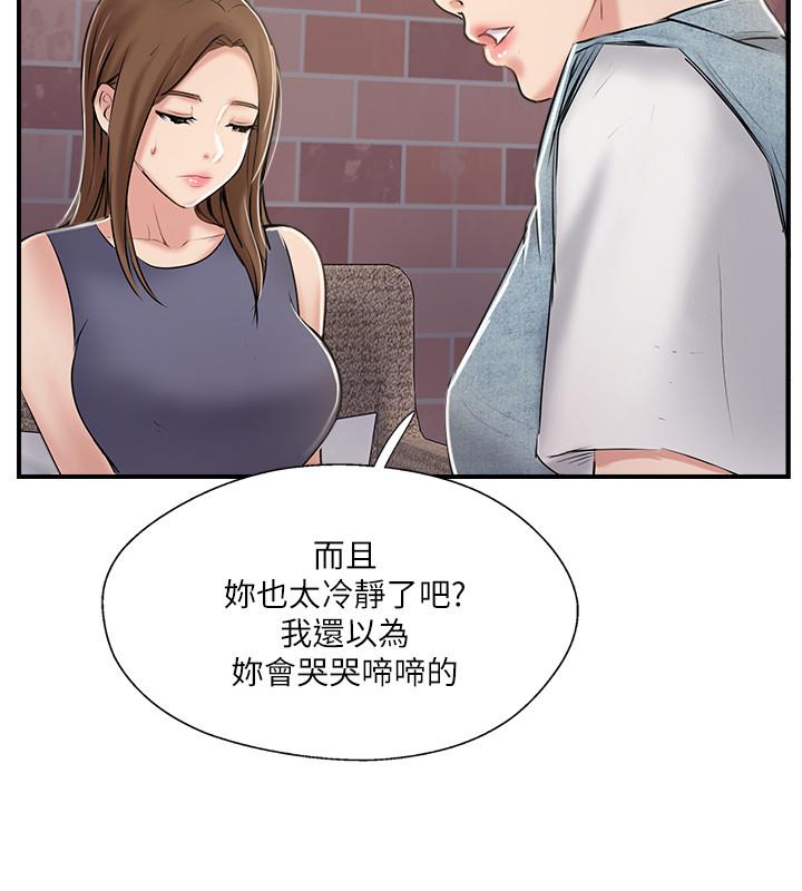 漫画韩国 完美新伴侶   - 立即阅读 第31話-沒想到我是這麼淫蕩的偶像吧第34漫画图片