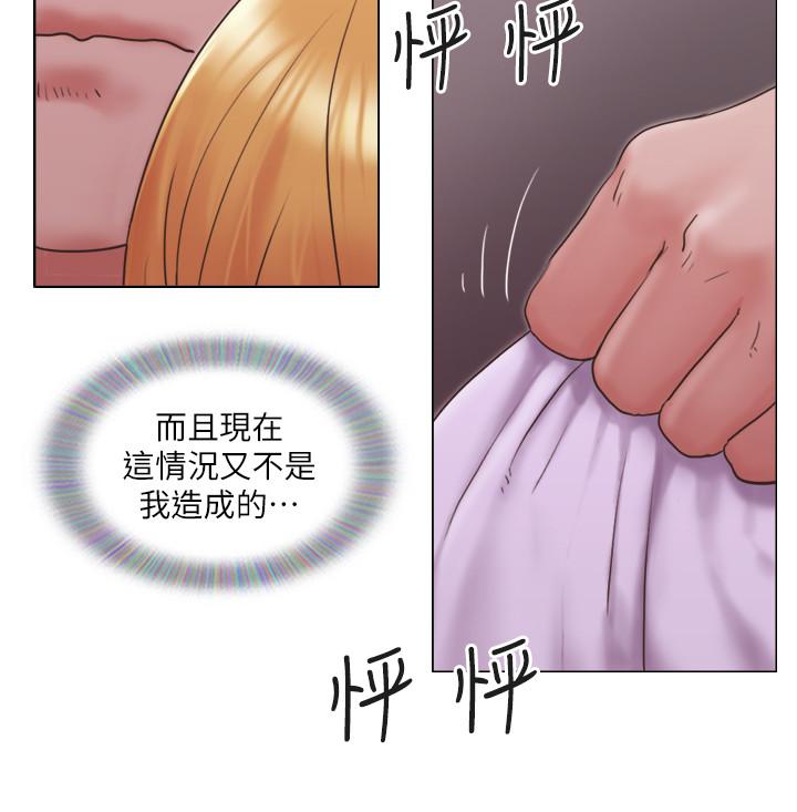 單身女子公寓 在线观看 第20話-一起上摩鐵 漫画图片21