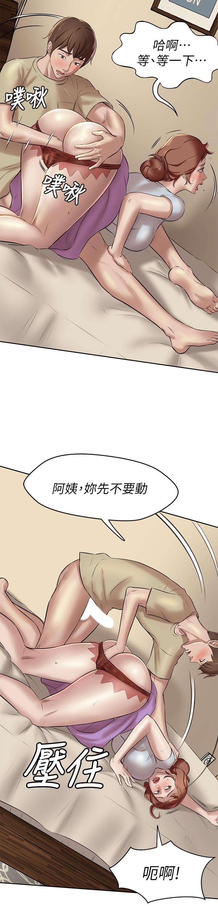 小褲褲筆記 在线观看 第9話-跟我做最後一次吧 漫画图片24