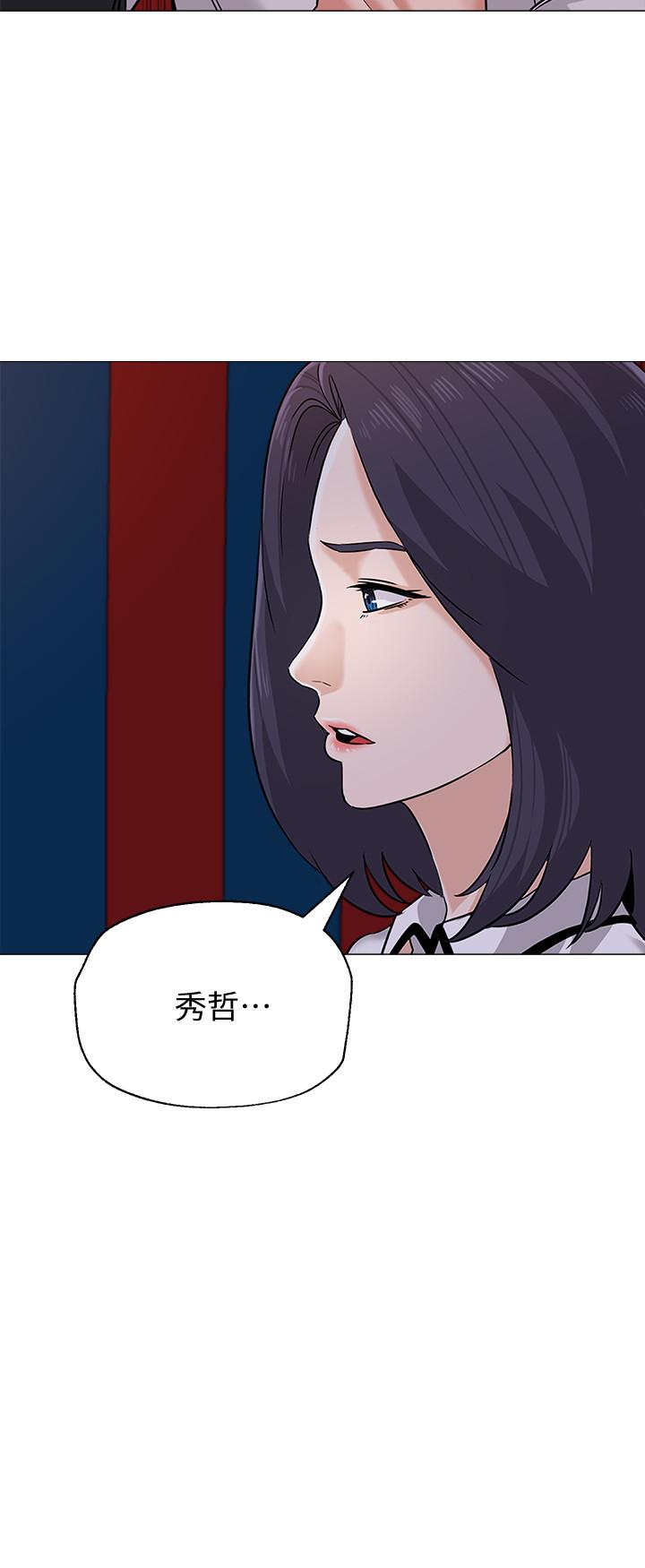 韩漫H漫画 堕落教师  - 点击阅读 第82话-被反过来教训 36