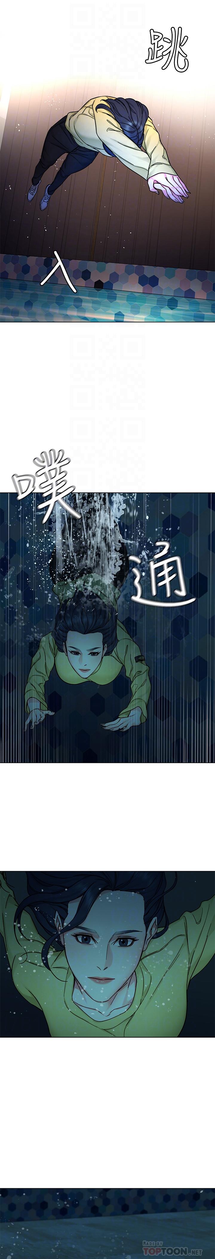 韩漫H漫画 致命游戏  - 点击阅读 第66话-游戏还没结束 14