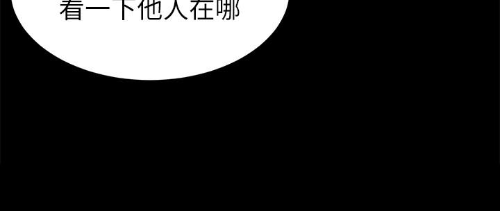 致命遊戲漫画 免费阅读 第66话-游戏还没结束 35.jpg