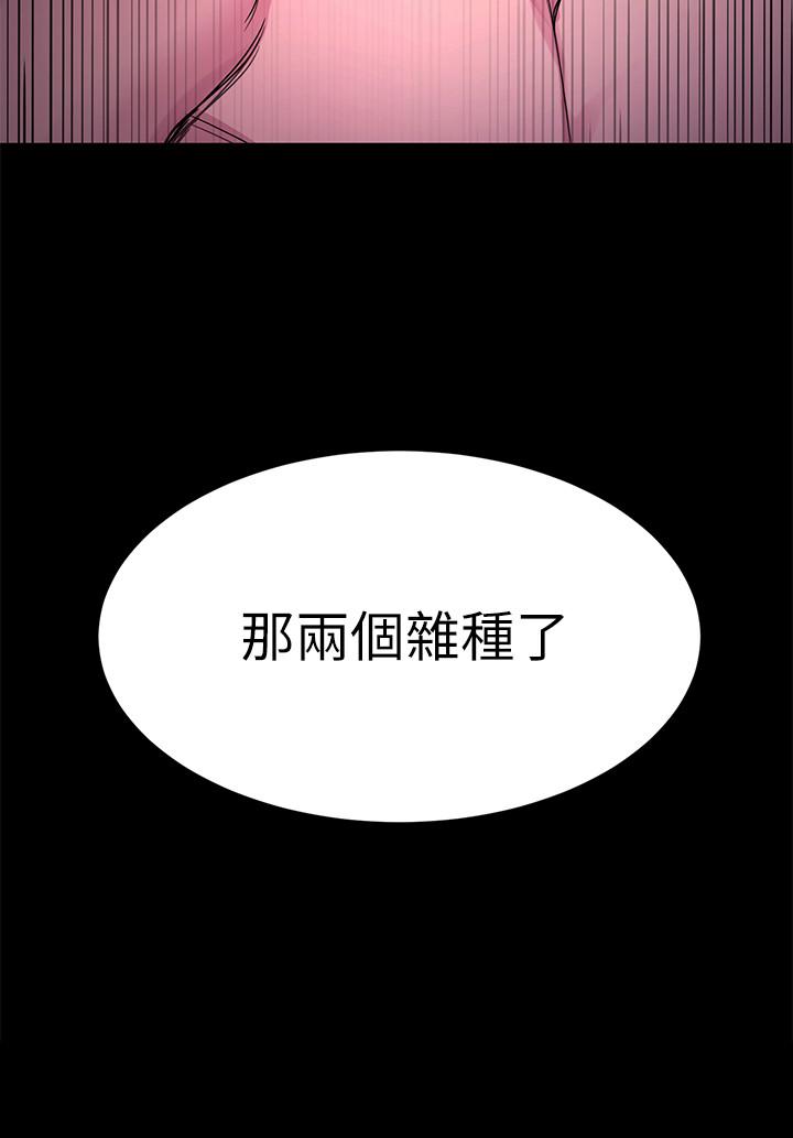 致命游戏 第66話-遊戲還沒結束 韩漫图片37